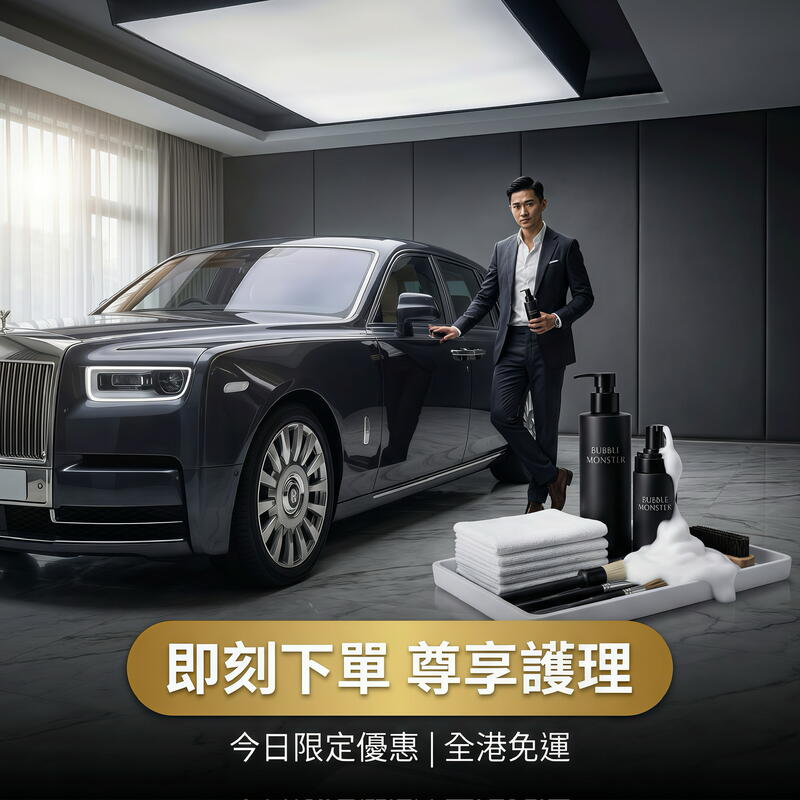 皮革護理(真皮清潔劑) 產品說明第 9 張