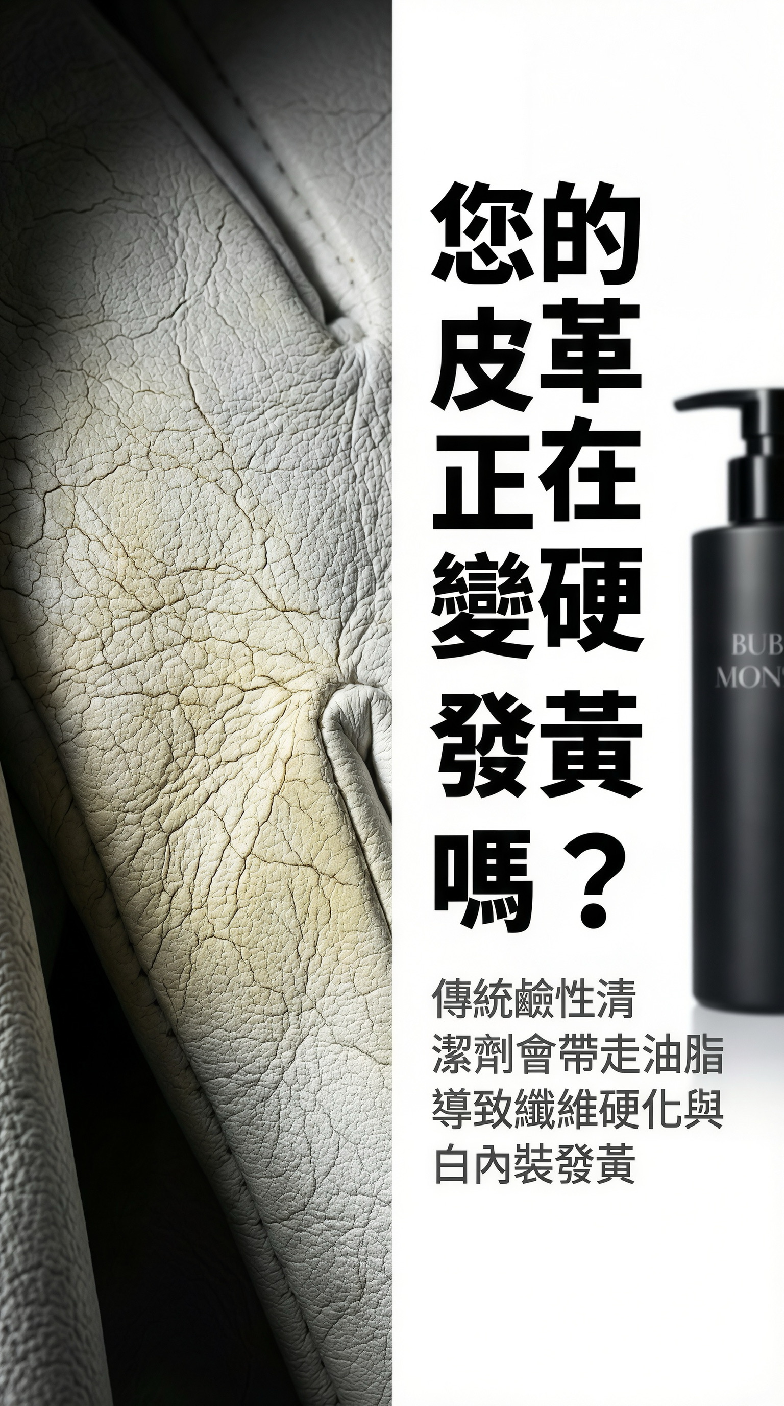 柔和真皮清潔劑(慕斯款) 產品說明第 5 張