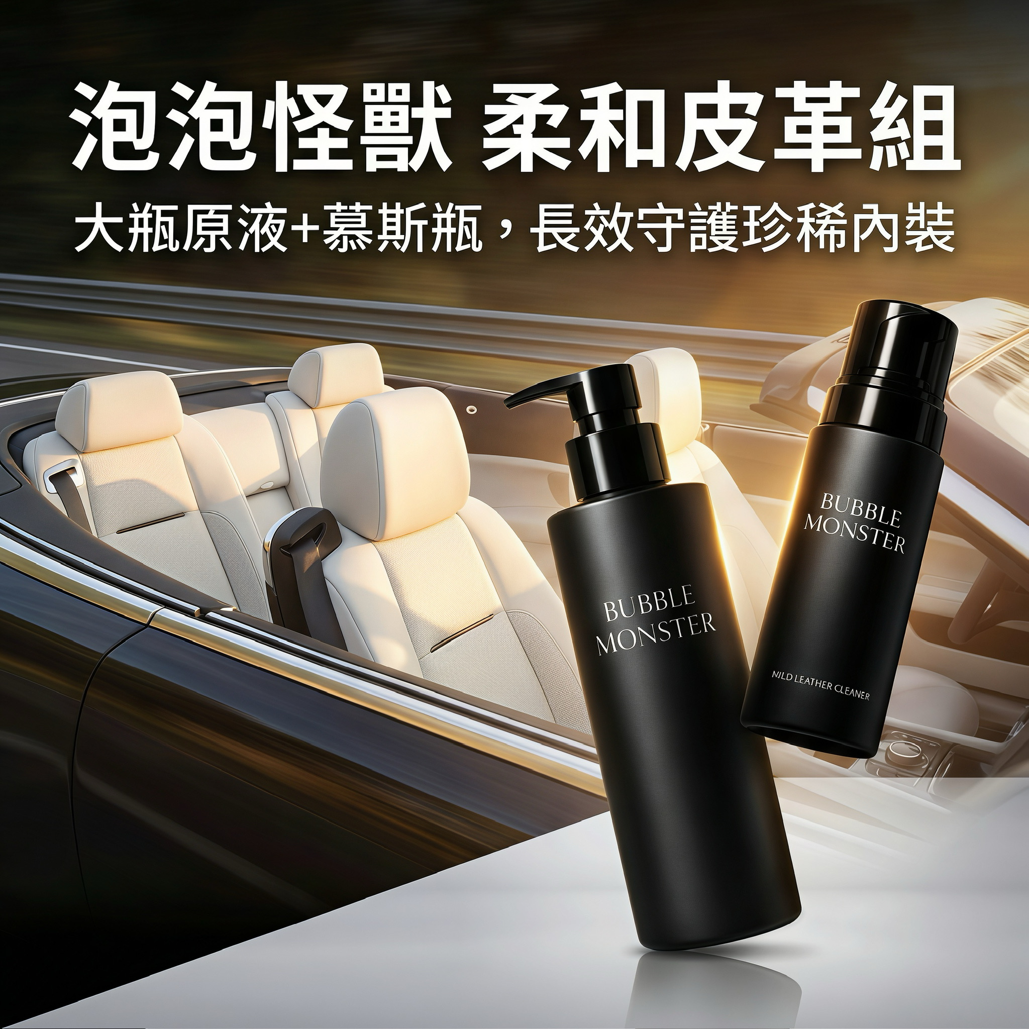 柔和真皮清潔劑(慕斯款) 產品說明第 8 張