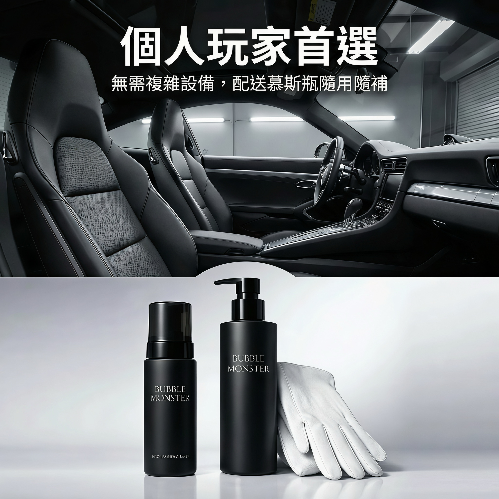 柔和真皮清潔劑(慕斯款) 產品說明第 9 張