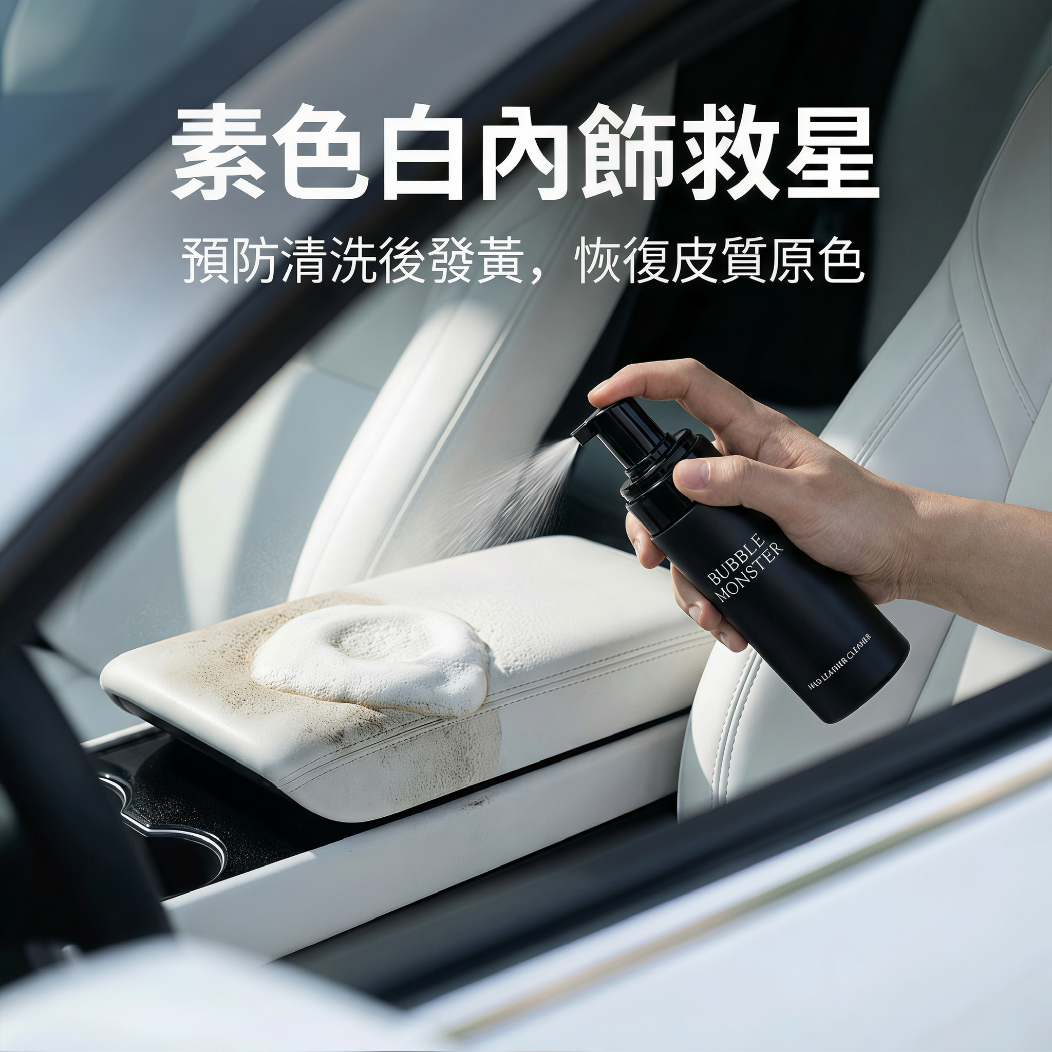 柔和真皮清潔劑(慕斯款) 產品說明第 12 張