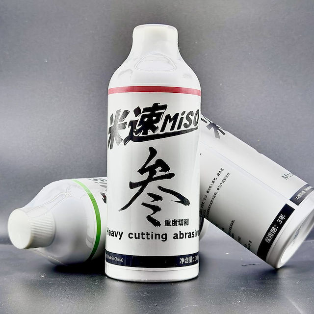 米速三號 80 番